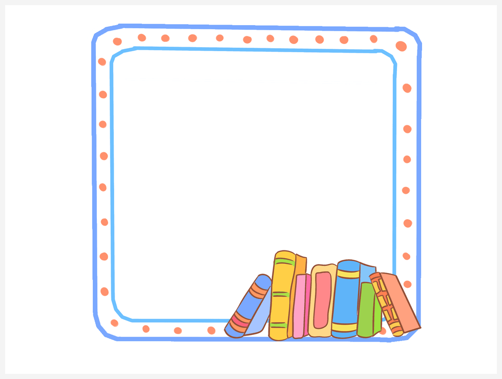 书籍边框文本框免费下载