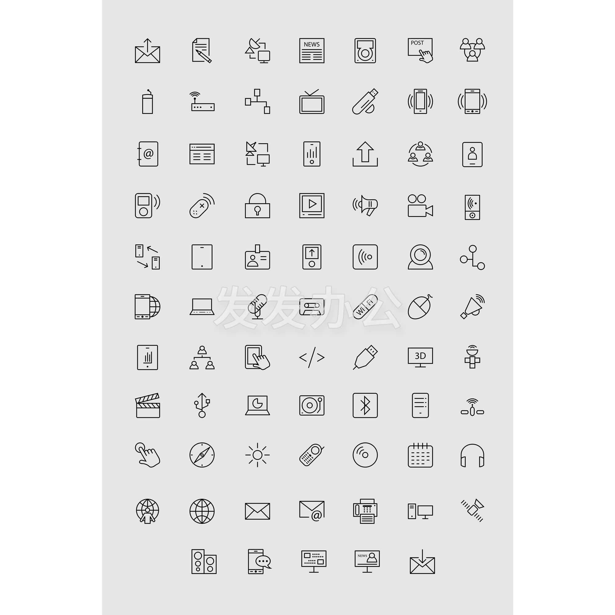 网络通信图标元素免抠素材免费下载