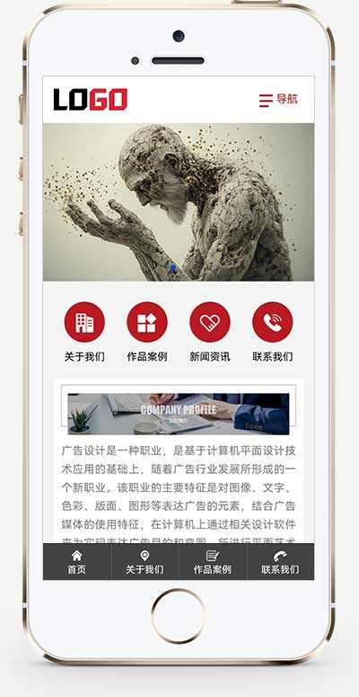 广告设计建站源码_图文打印网站模板 (PC+WAP)_企业官网快速搭建