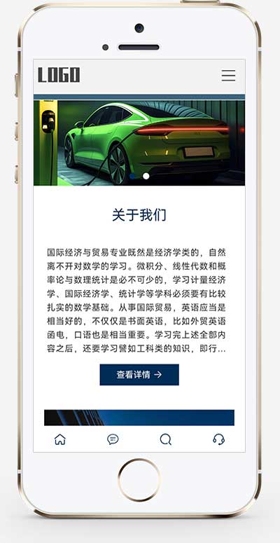 PbootCMS 汽车配件外贸模板 自适应手机端中英文双语网站源码下载