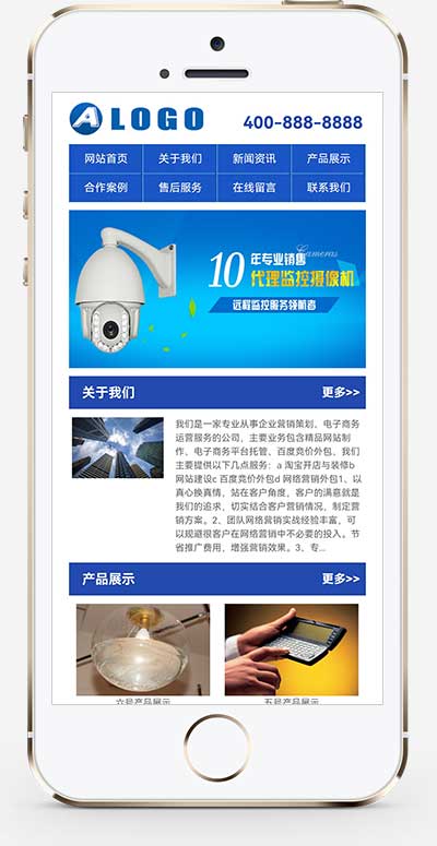 (独立手机版)蓝色机械电子企业模板_PbootCMS 展示类网站源码下载