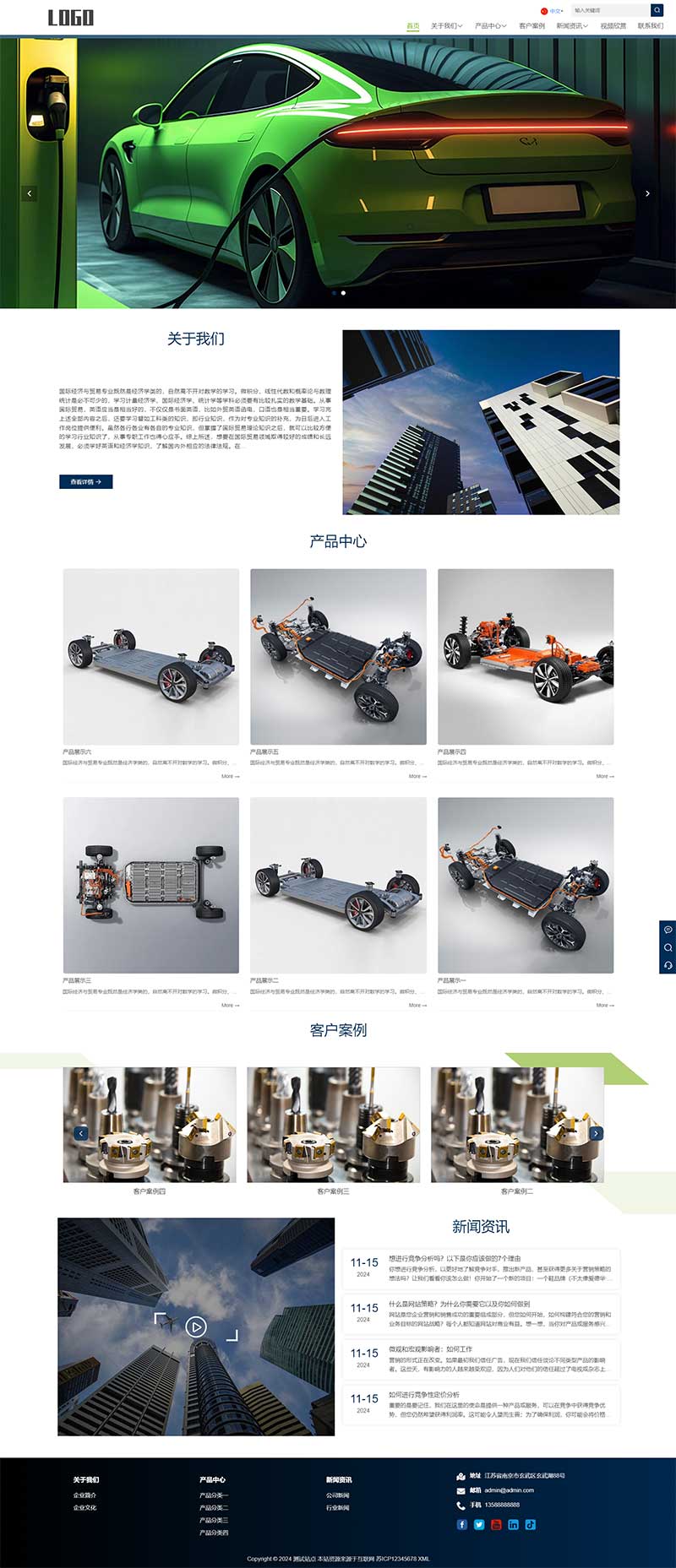 PbootCMS 汽车配件外贸模板 自适应手机端中英文双语网站源码下载