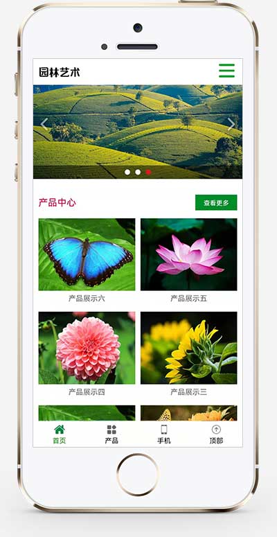PbootCMS 绿色园林建筑艺术模板 自适应手机端花卉园艺网站源码下载
