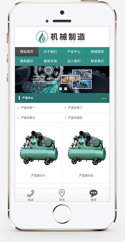 PbootCMS 绿色大气机械制造业模板 自适应手机端压缩机设备网站源码下载