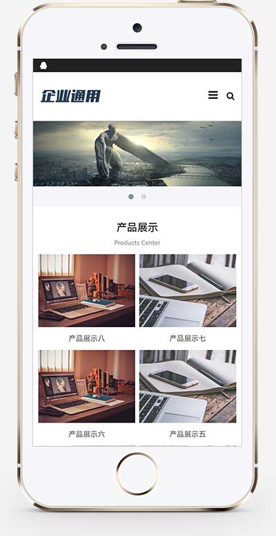PbootCMS 简约大气通用企业模板 自适应手机端产品展示型网站源码下载