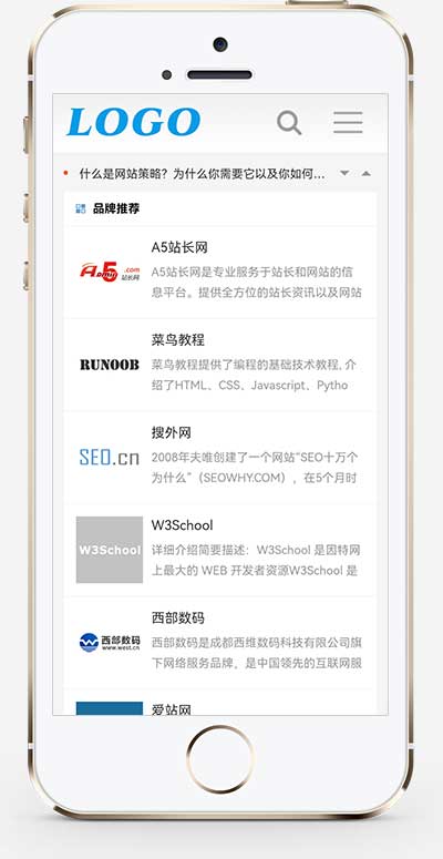 PbootCMS 站长导航网站模板 自适应手机端带评论功能网址目录导航源码下载