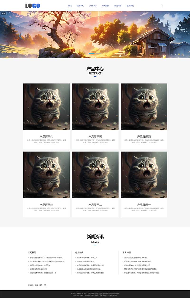 PbootCMS 企业通用型产品展示模板 自适应手机端产品展示类网站源码下载